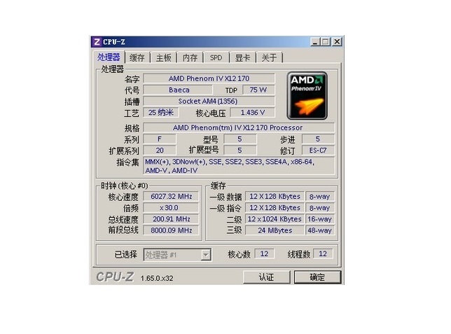 AMD-Phenom-IV-X12-170